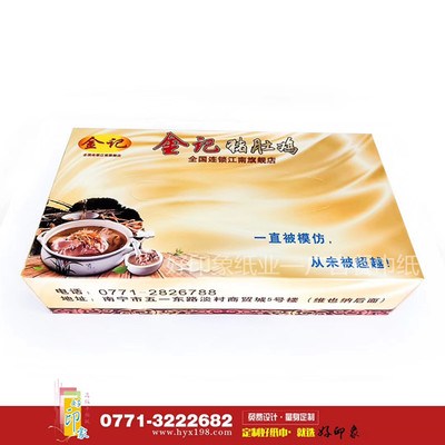 广告餐巾纸里的大文章