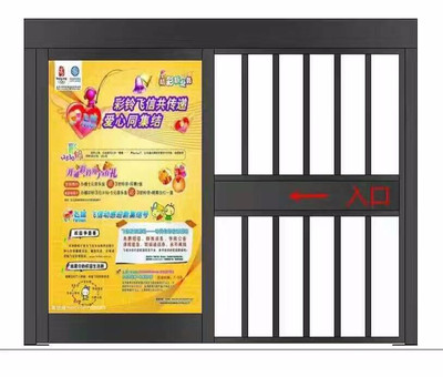 专业厂家直销 同振小区广告平移门与平开门电机的全面解析