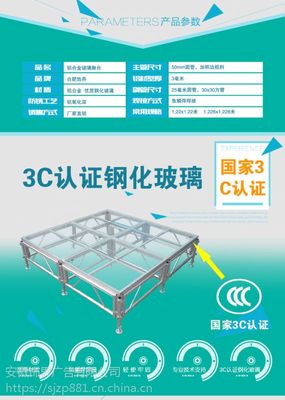 铝合金舞台与配套设备 现代活动搭建的高效解决方案