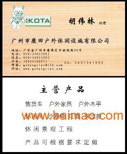 移动营销新势力 品牌推广售货车与广告外卖车如何重塑城市商业景观