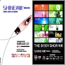 广告精品分层源文件 海报设计的核心利器