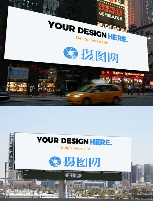 商场户外广告牌样机 实体与数字的完美融合