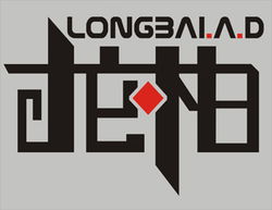 选择龙柏广告产品 “工厂直供+厂商专业协作”的市场破局新范式