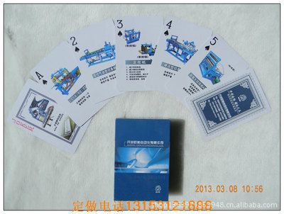 广告扑克牌定制 创新营销与娱乐融合的完美载体