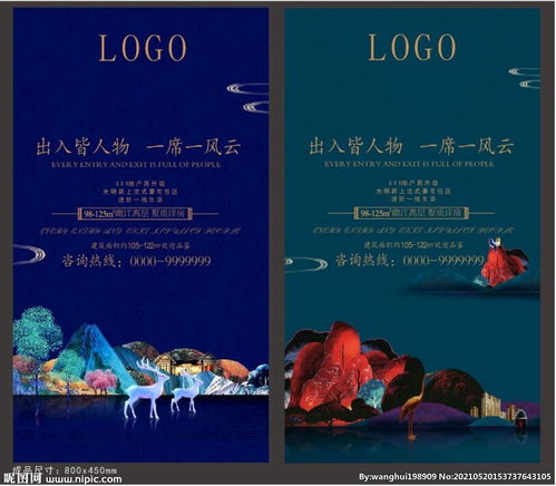 精致生活，由此开启——理想家园，与您共筑未来